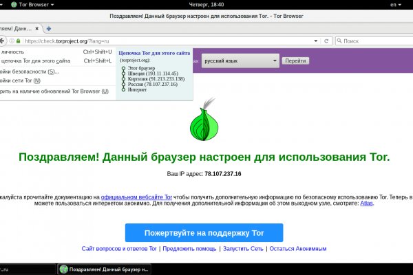 Кракен сайт kr2web in цены