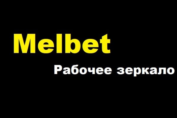 Что с кракеном сайт на сегодня