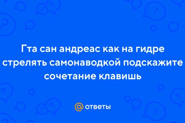 Как найти ссылку на кракен