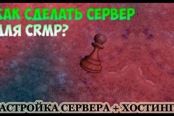 Ссылки даркнет